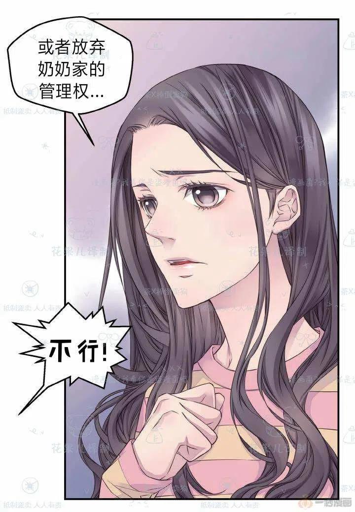 第41话47