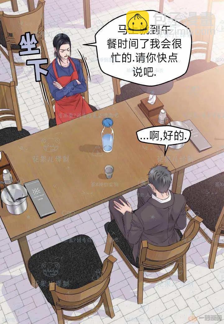 第41话5