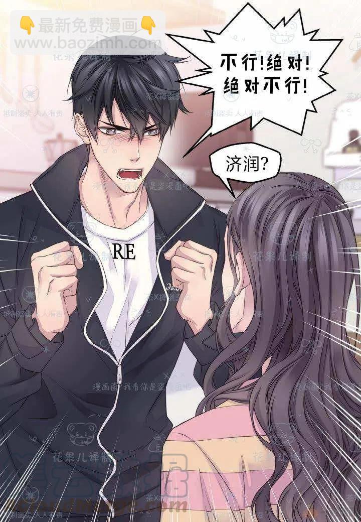 第41话52