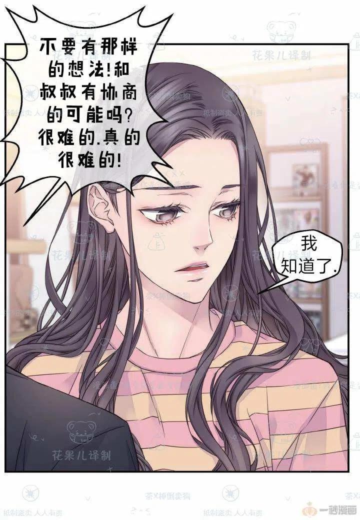 第41话53
