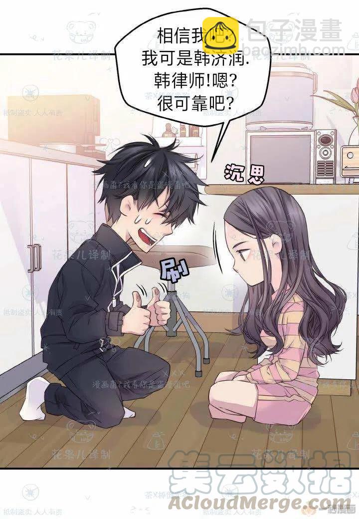 第41话55