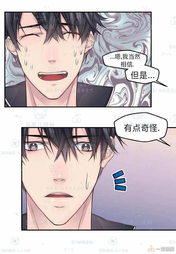 第41话56