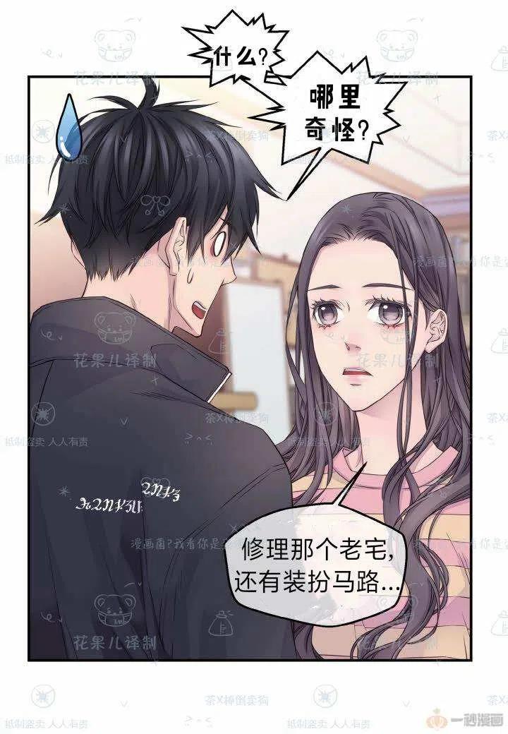 第41话57