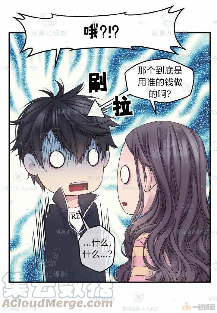 第41话58