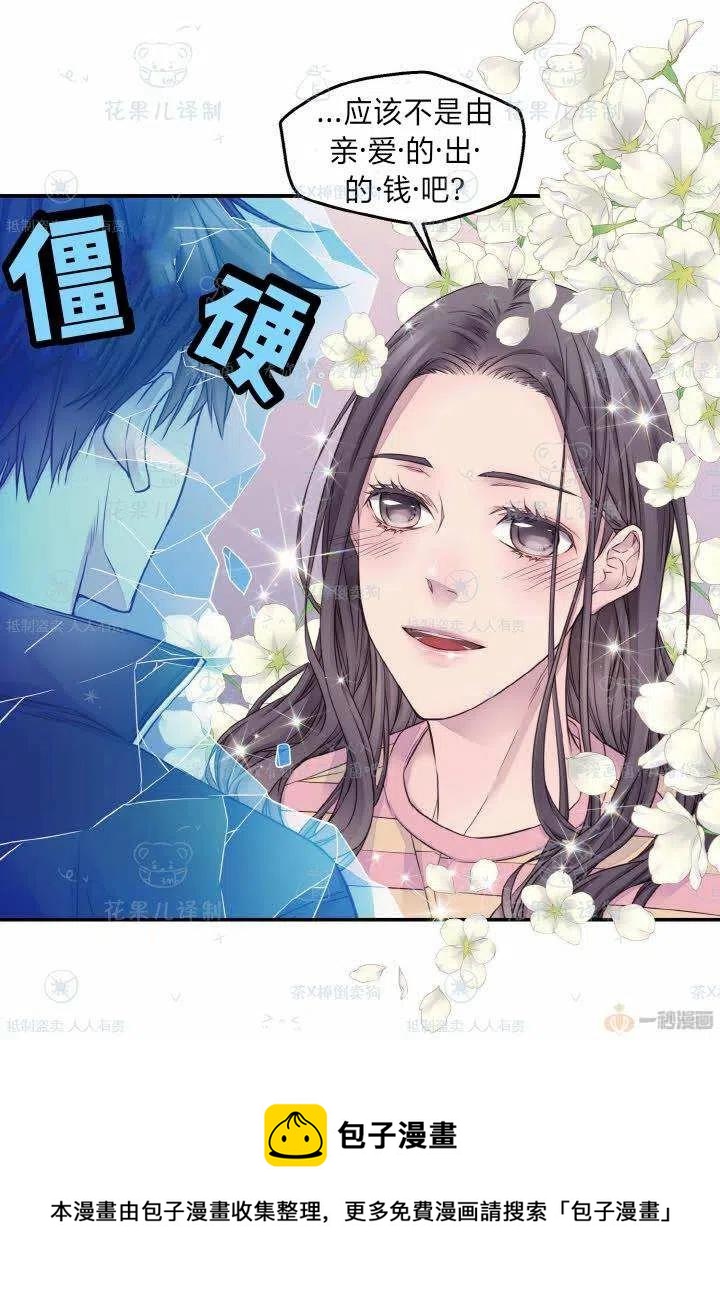 第41话59