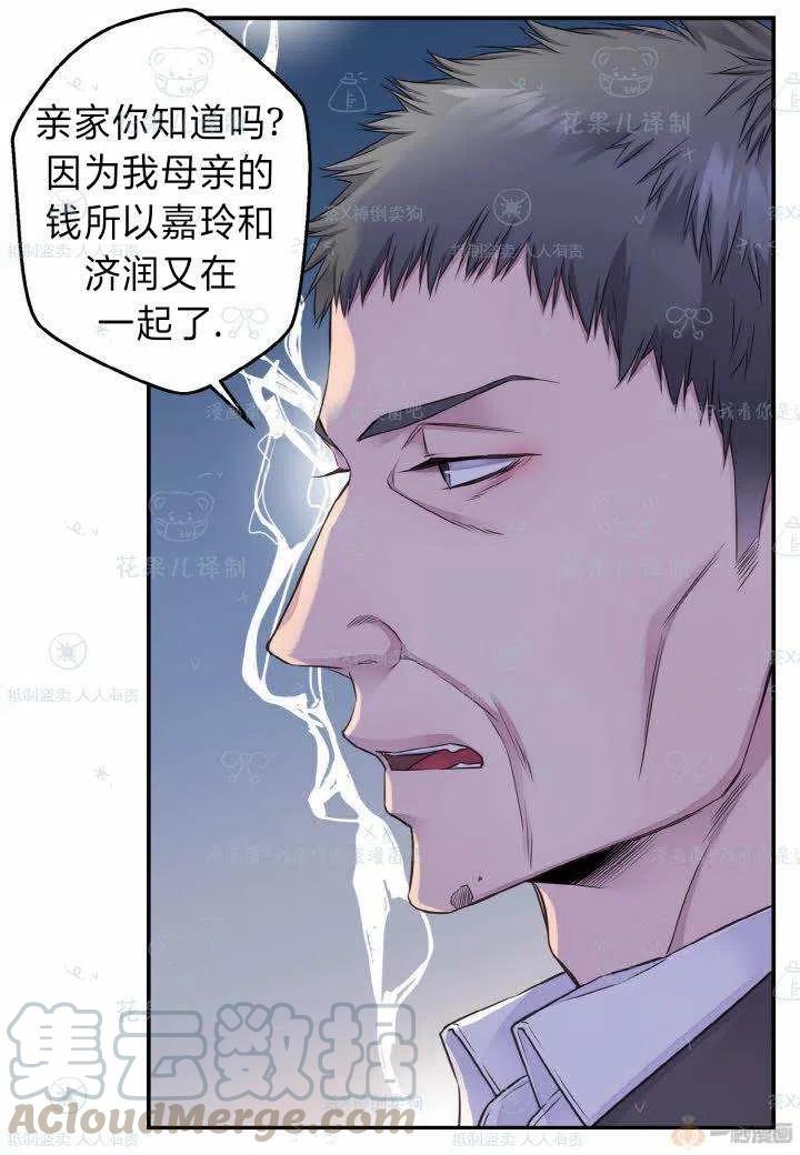 第41话6