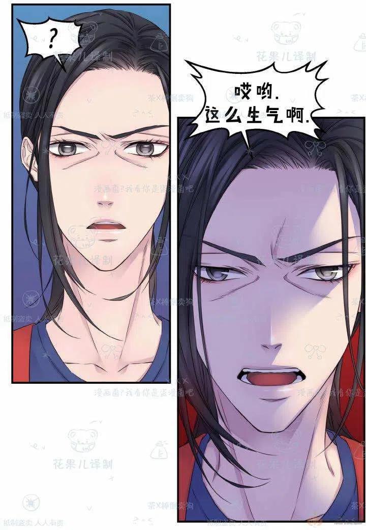 第41话7