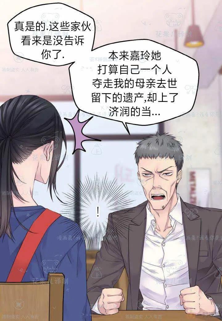 第41话8