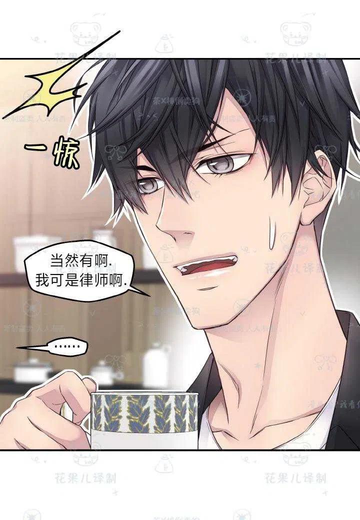 第43话11