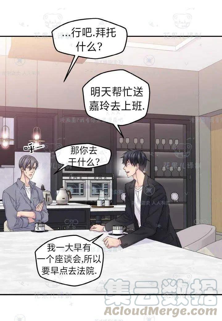 第43话12