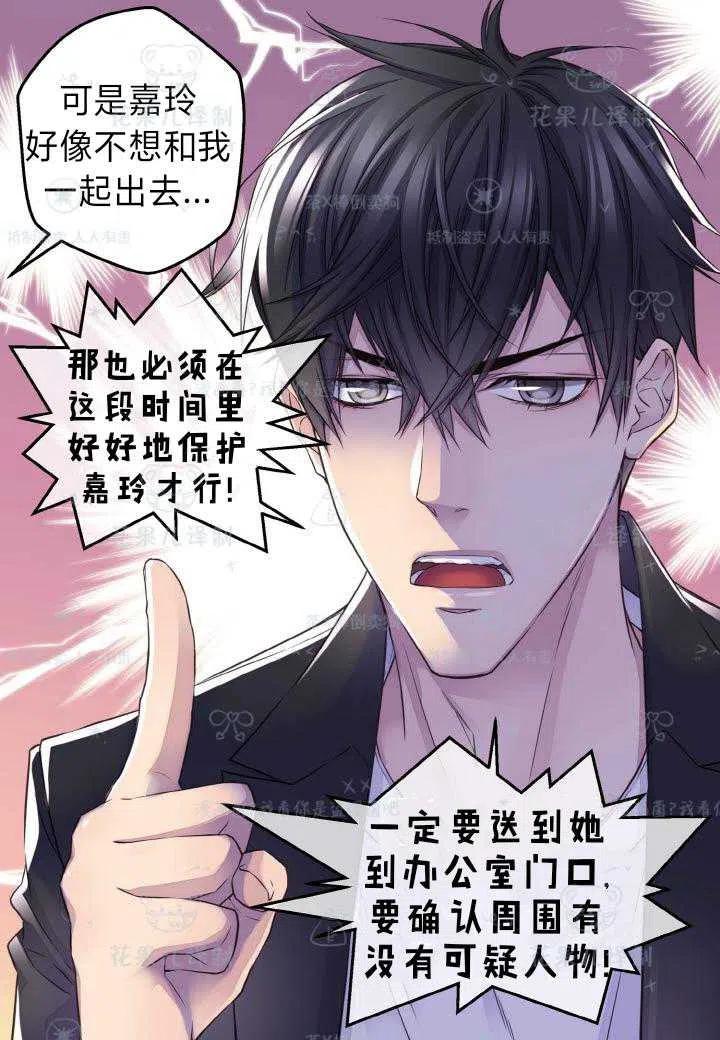 第43话13