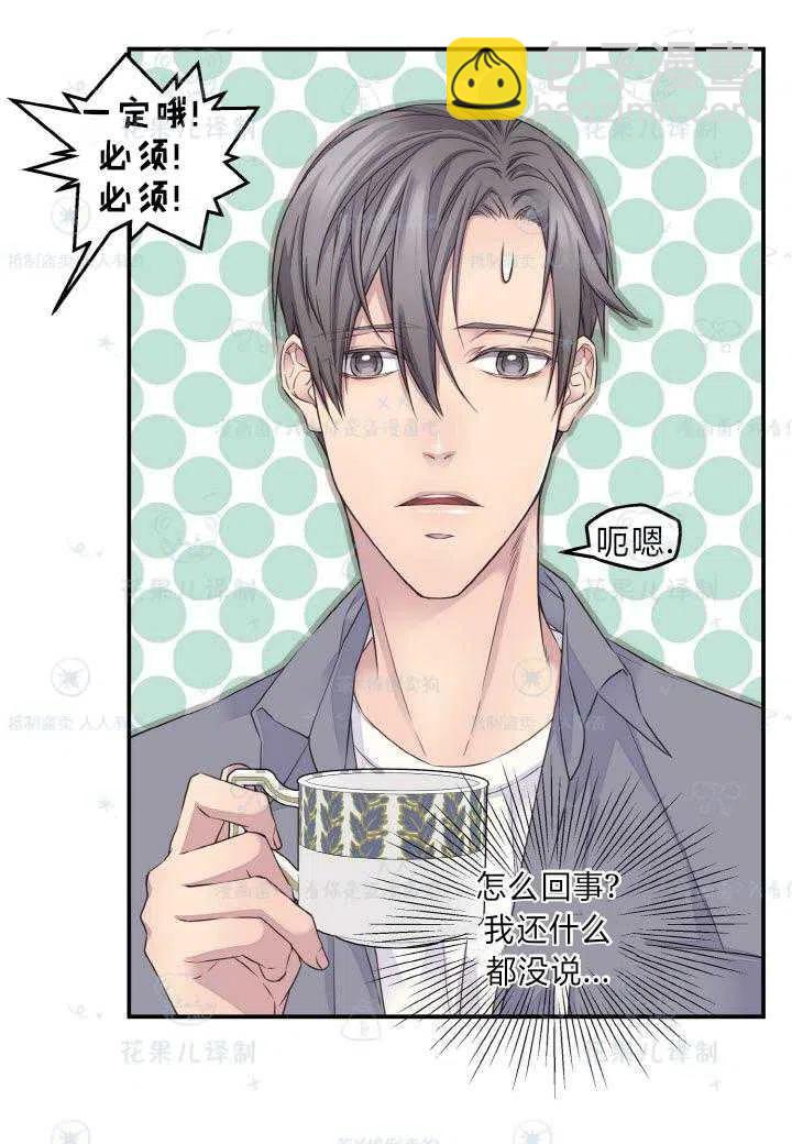第43话14