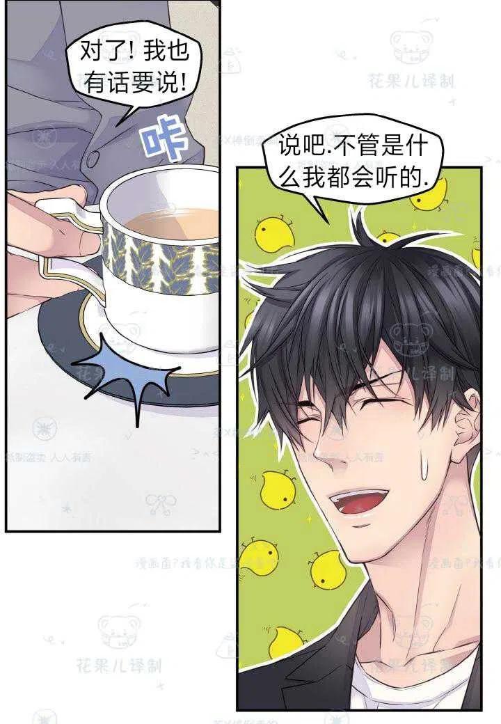 第43话16