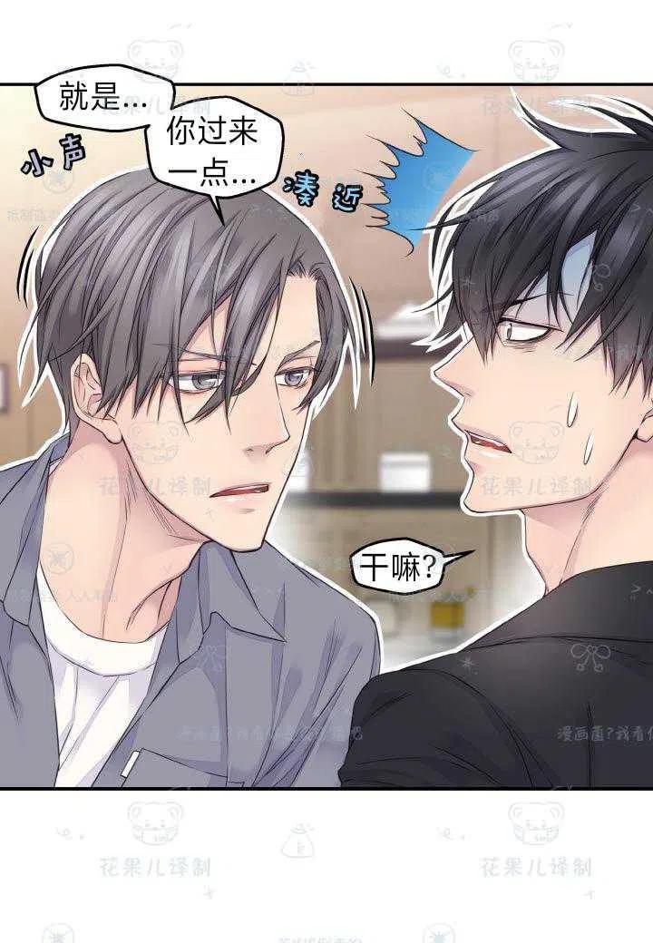 第43话17