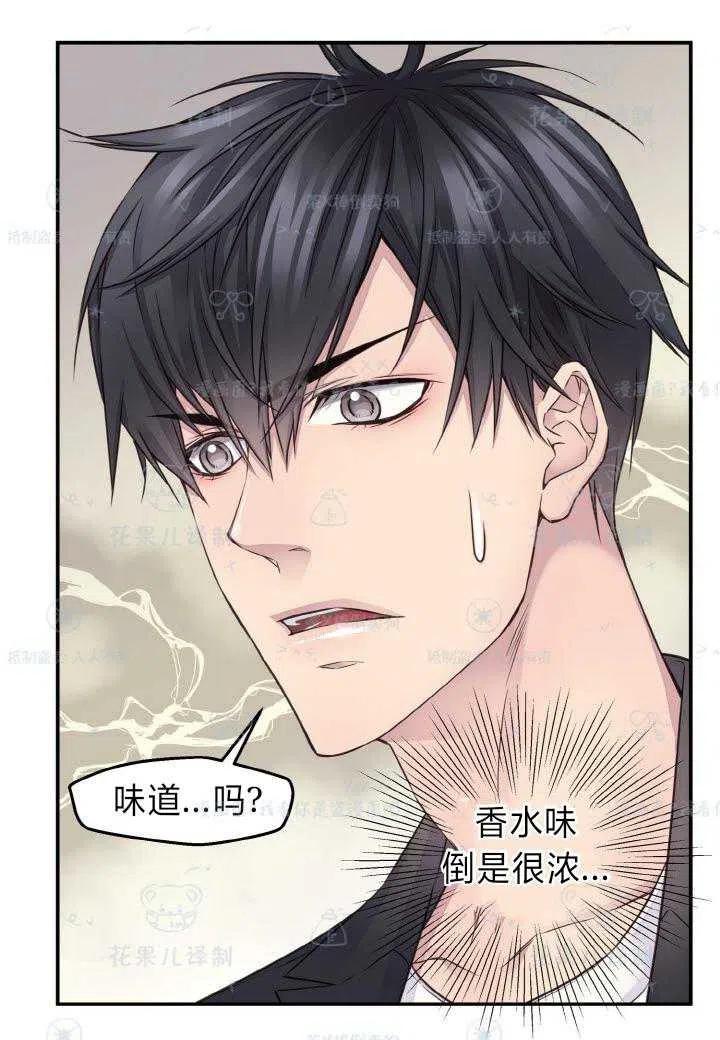 第43话20