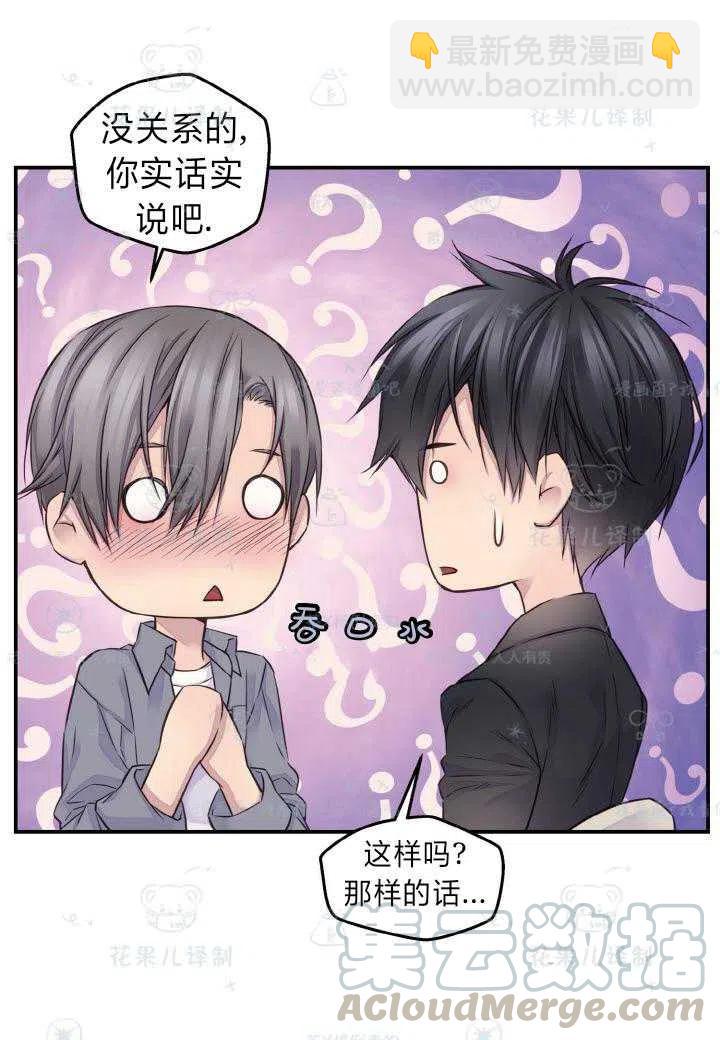 第43话21
