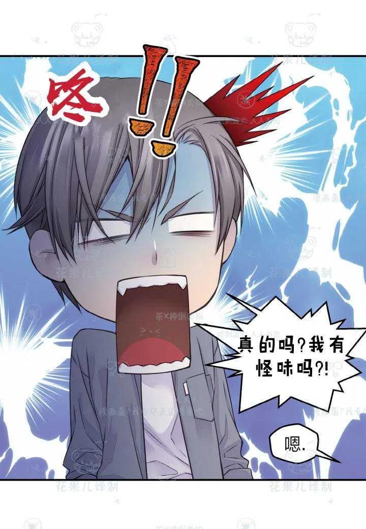 第43话23