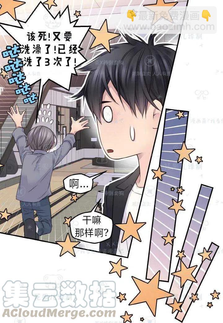 第43话24