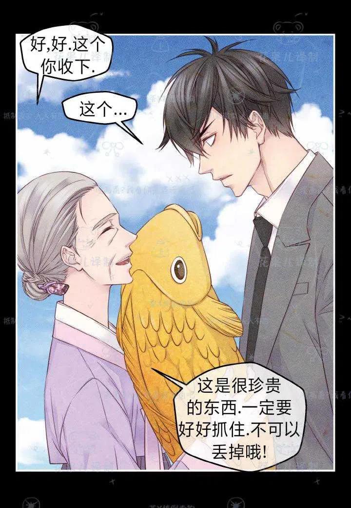第43话28