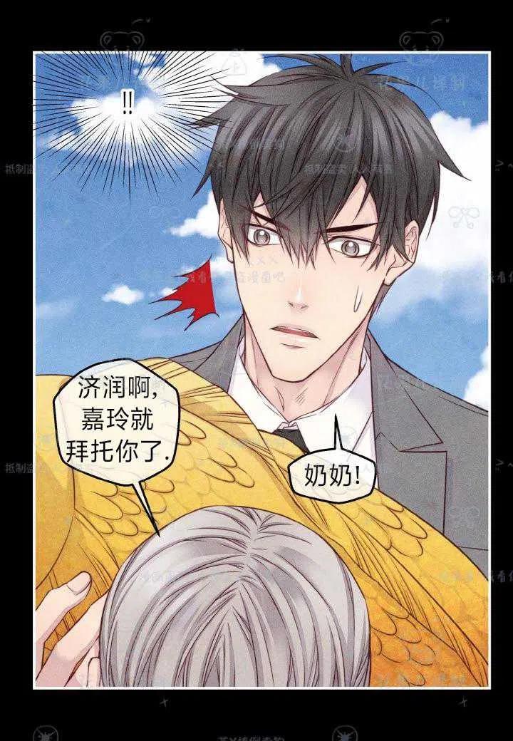 第43话29