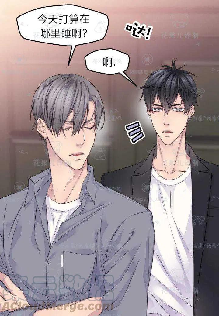 第43话3