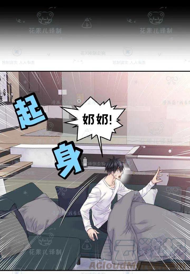 第43话30