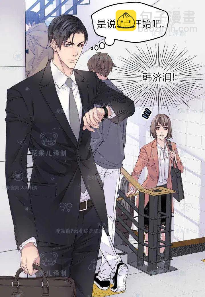 第43话34
