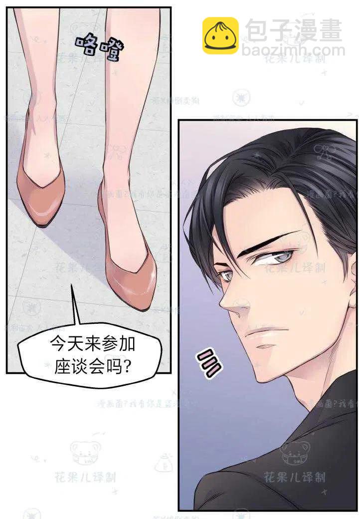 第43话35