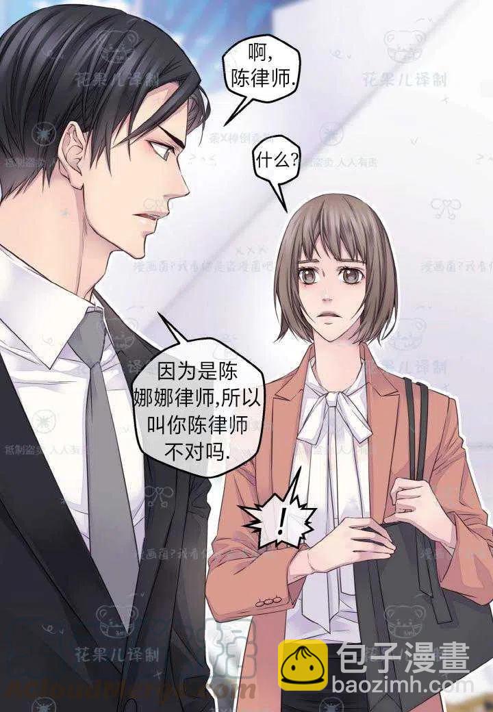 第43话36