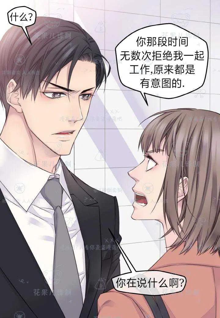 第43话38