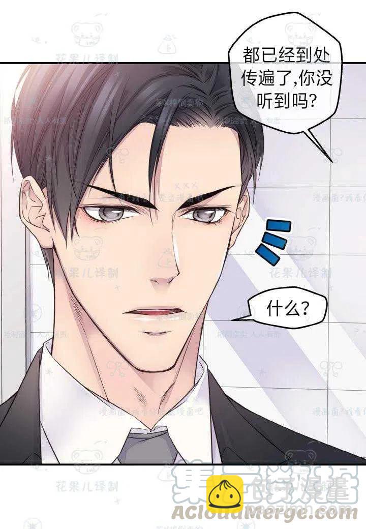 第43话39