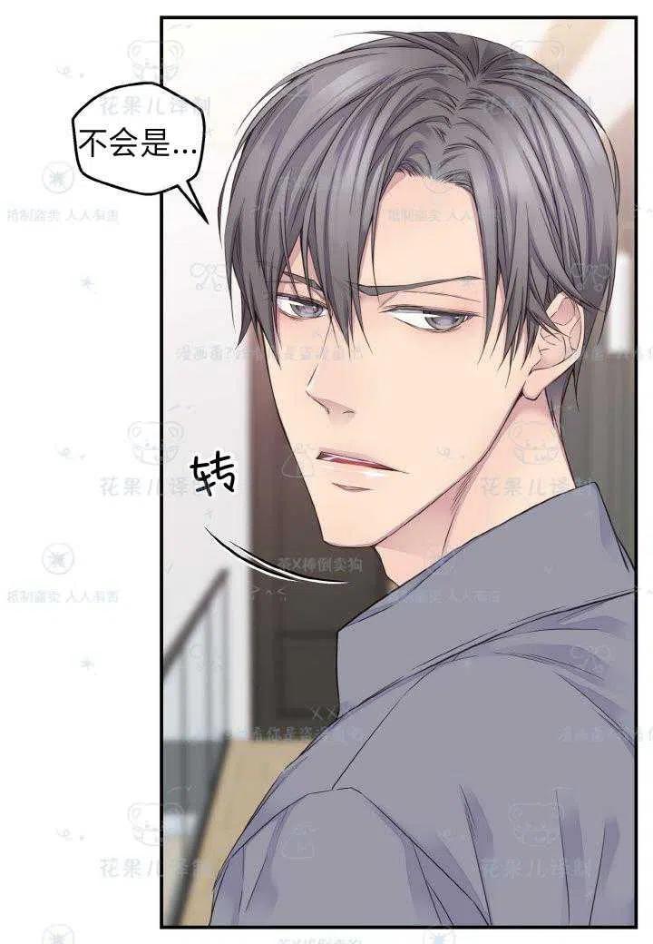 第43话4