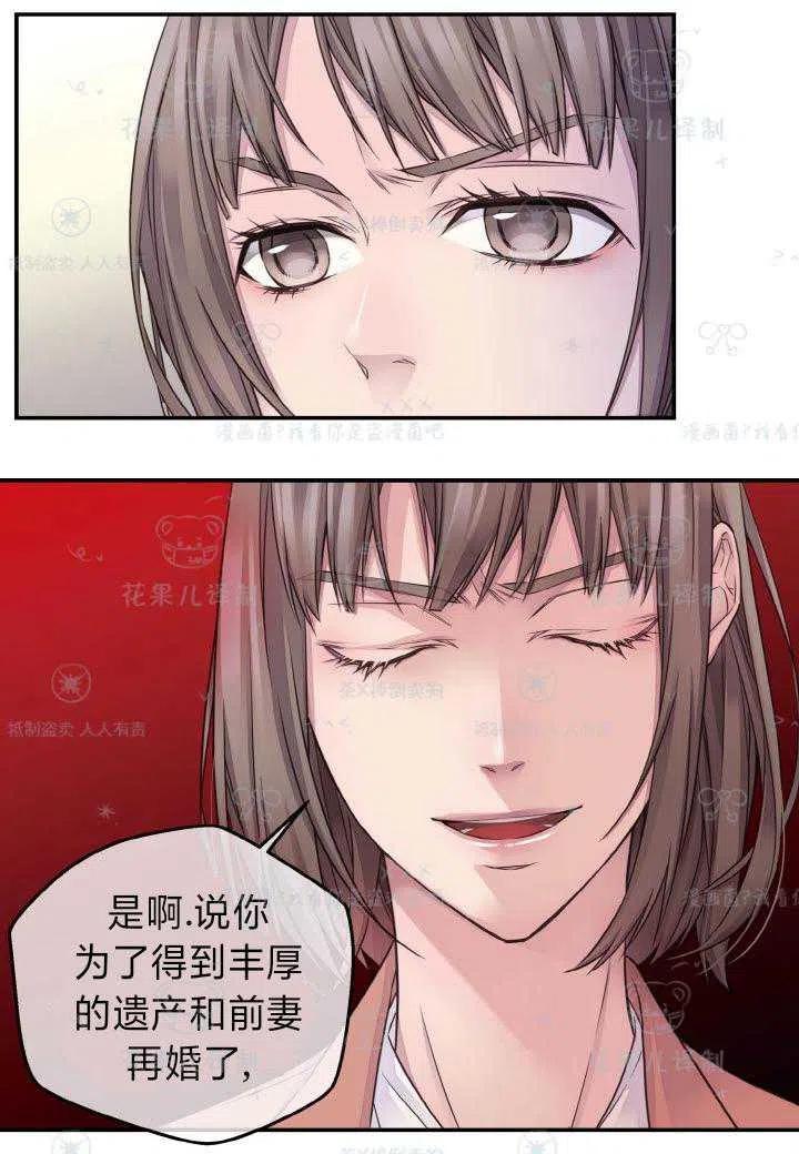 第43话40