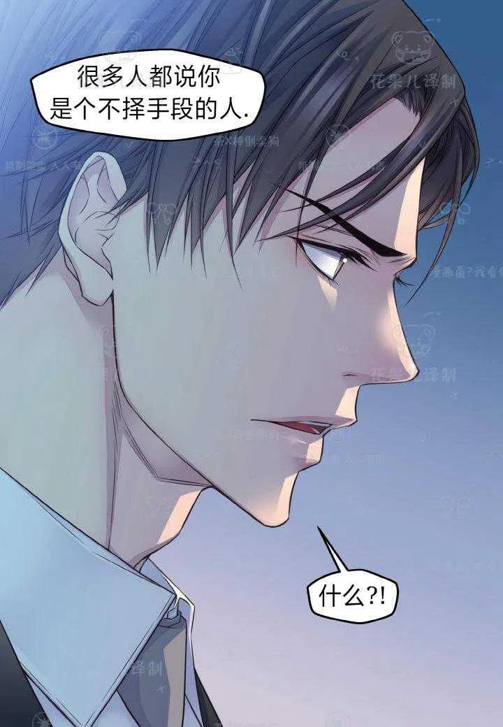 第43话41