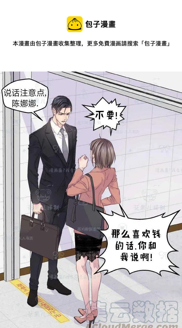 第43话42
