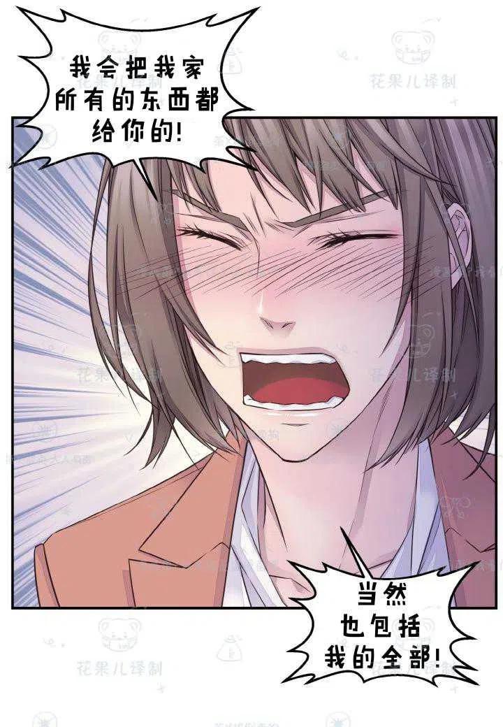 第43话43