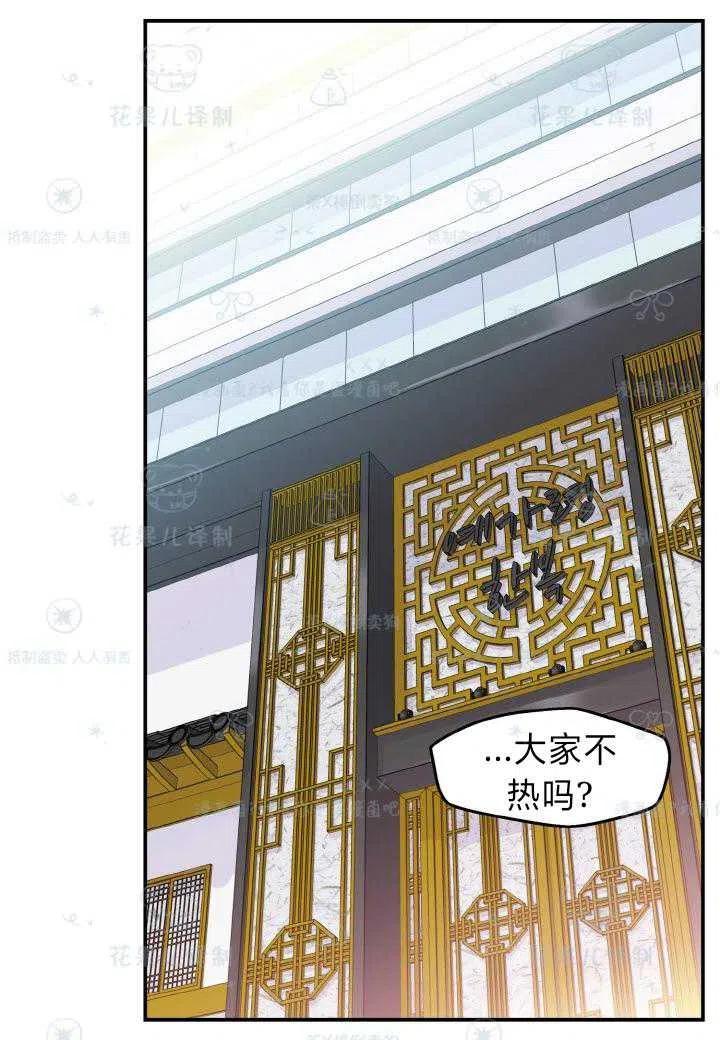 第43话47