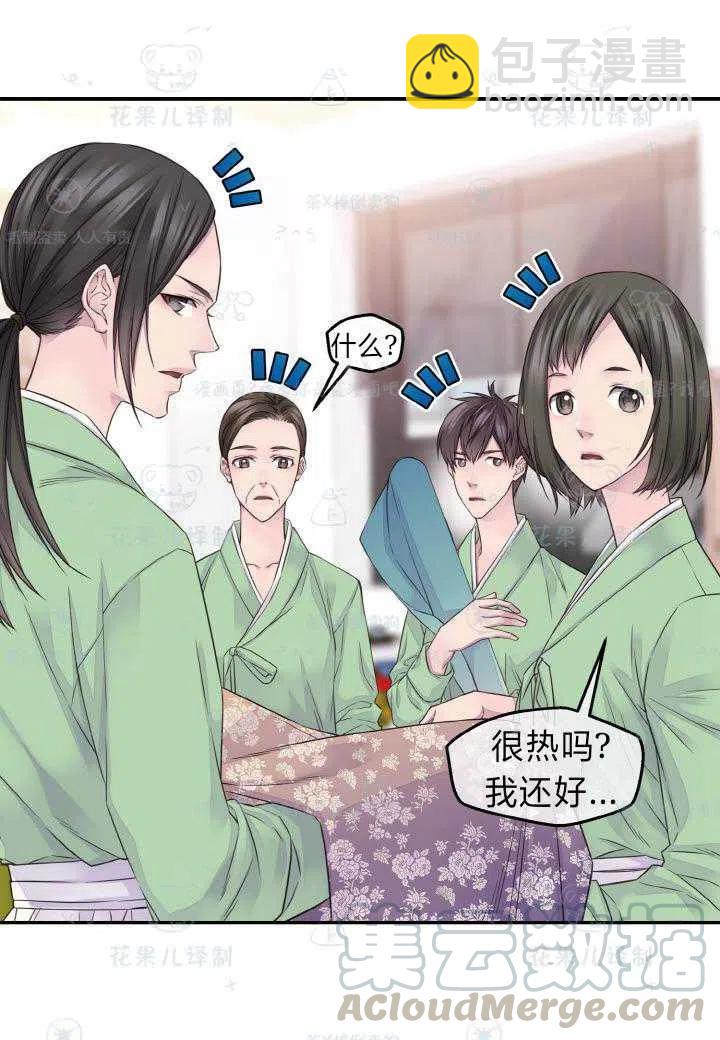 第43话48