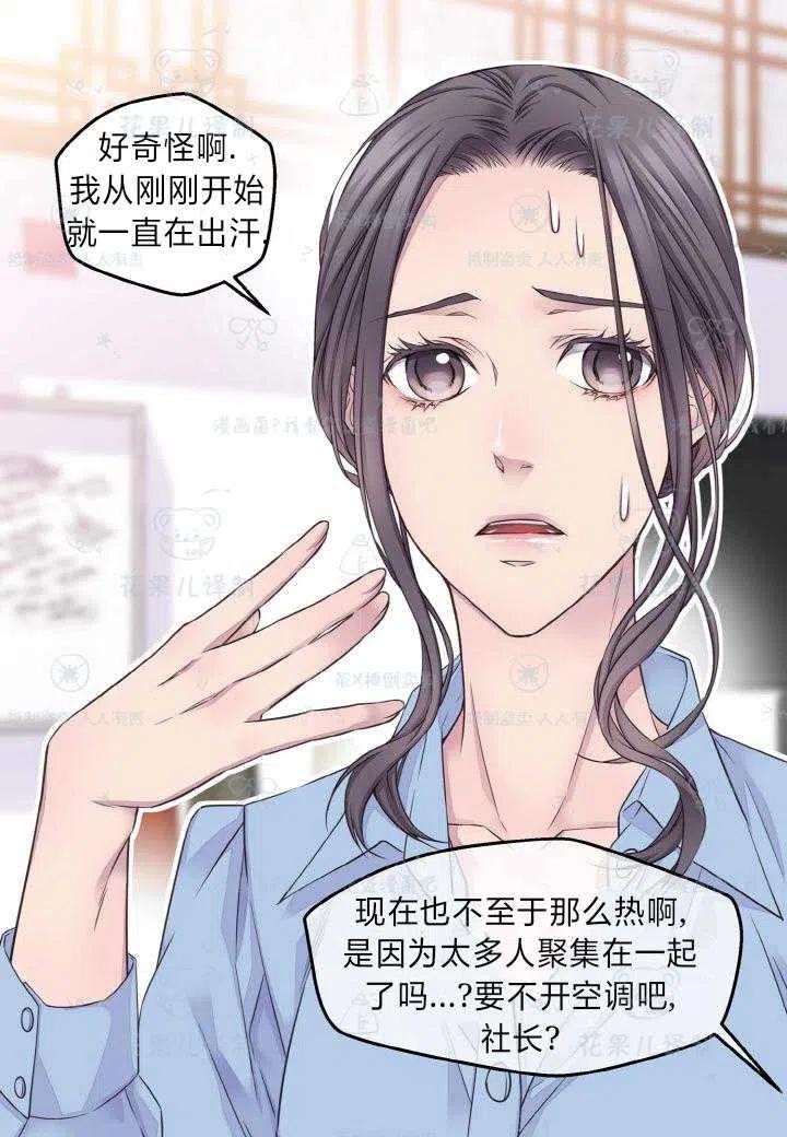 第43话49