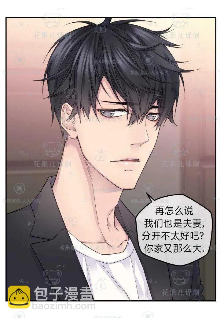 第43话5