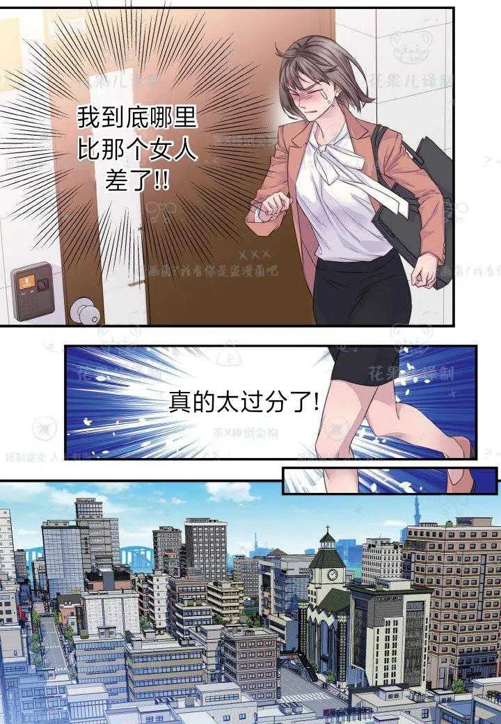 第43话50