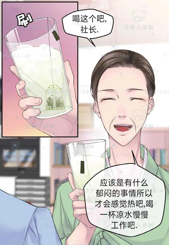 第43话56