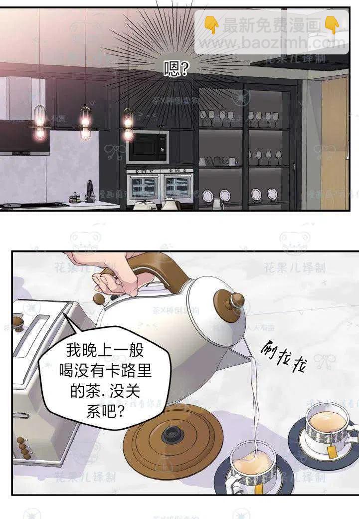 第43话7