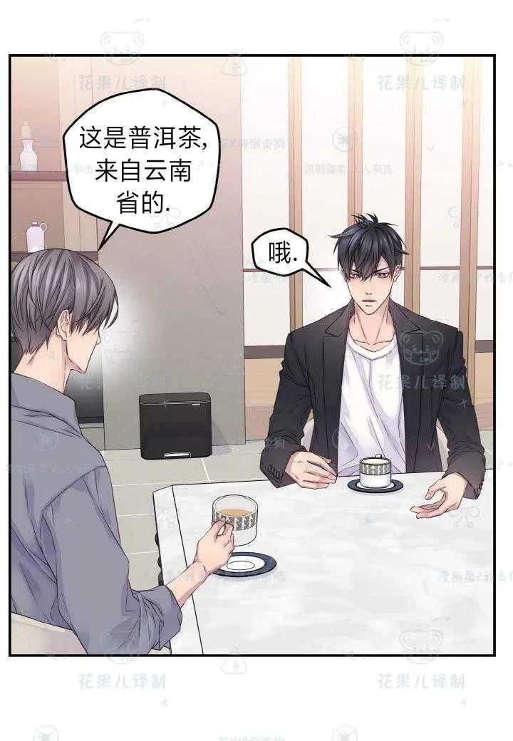 第43话8