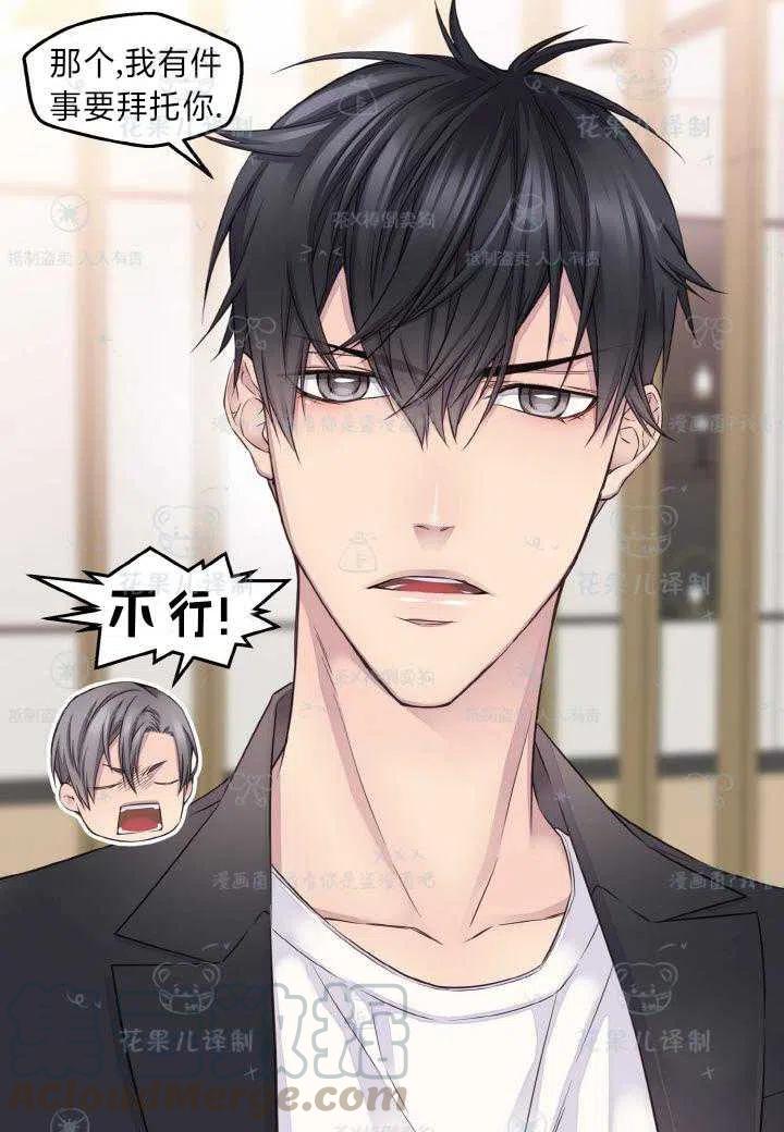 第43话9