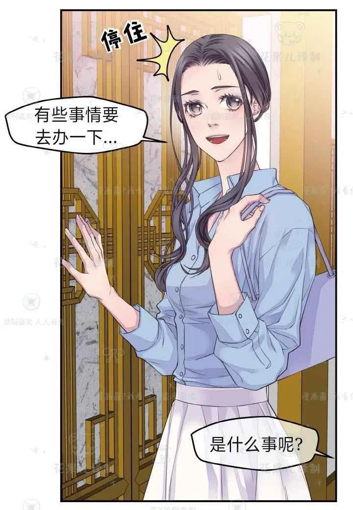 第44话10