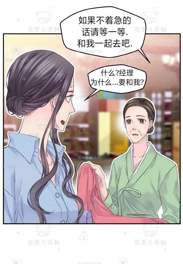 第44话11