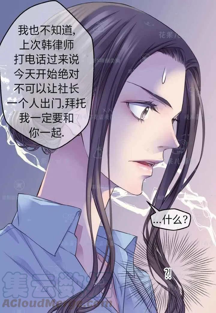 第44话12