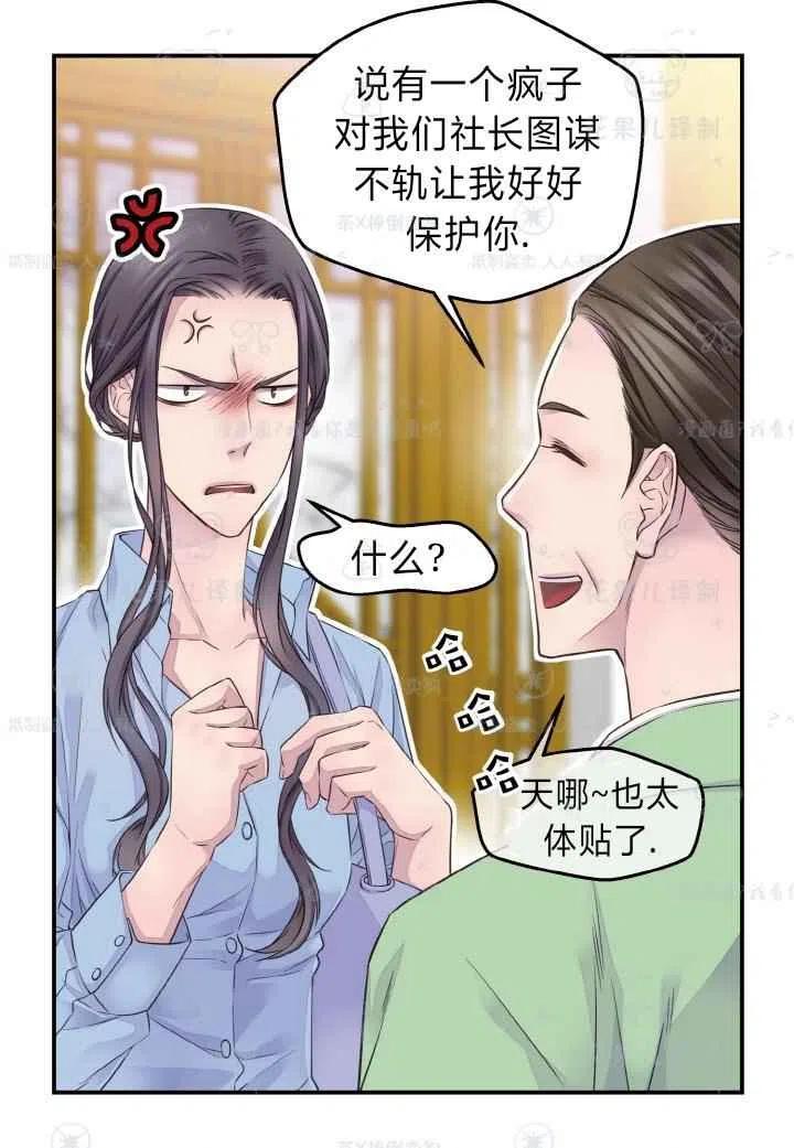 第44话13