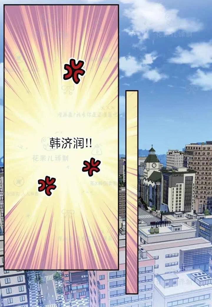 第44话14